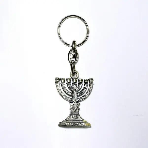 Jerusalem Menorah Keychain